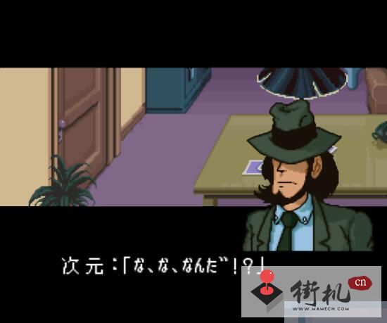 FC魯邦三世無敵無限跳版