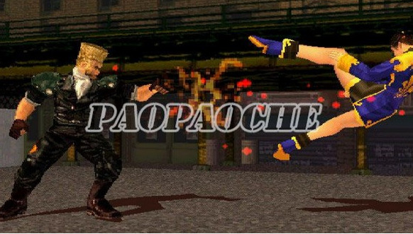 鐵拳3無敵版