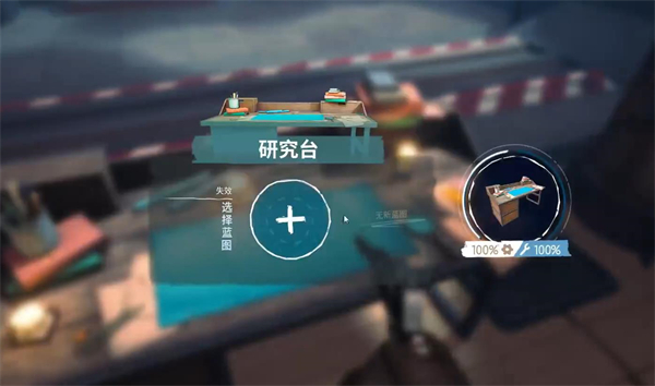 《虛空列車》科技樹介紹