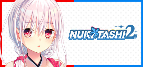 視覺小說遊戲《NUKITASHI2》公布