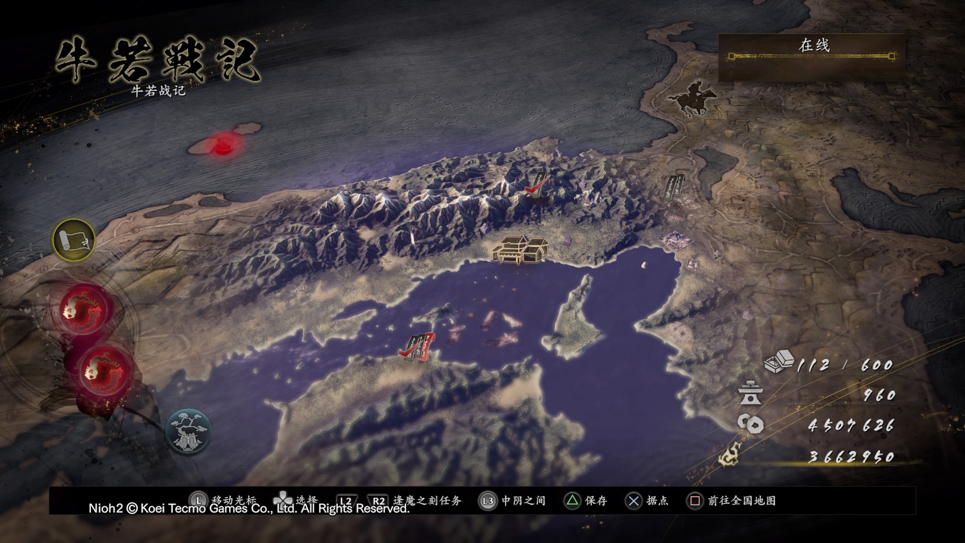 《仁王2》牛若戰記隱藏道具一覽