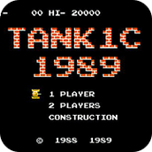 坦克大戰1989手機版