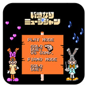 一麗音樂會手機版