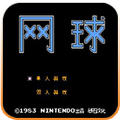 網球安卓版