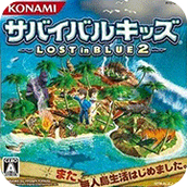 迷失蔚藍2移植版