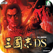 三國志DS手機版