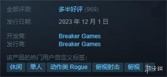 《清零計劃2天啓派對》上線時間