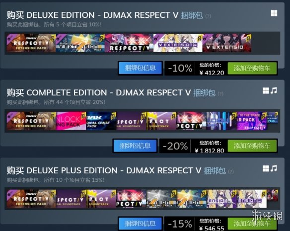 《DJMAX