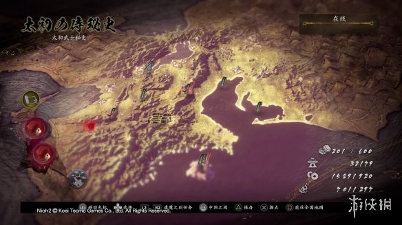 《仁王2》太初武士隱藏道具一覽