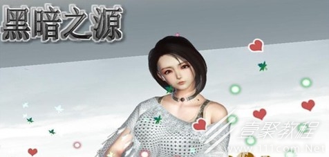 黑暗之源玩法攻略