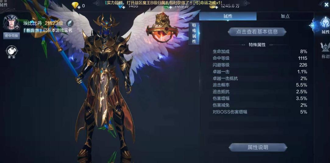 全民奇迹mu怎麽冥想