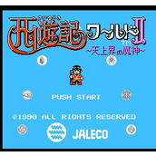 FC西遊記2無敵版