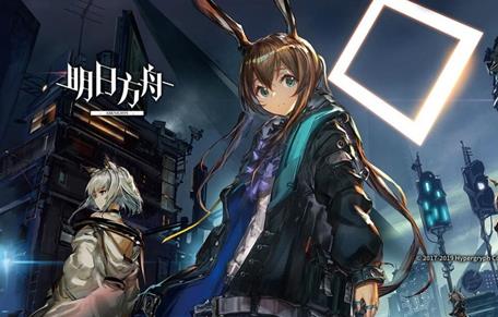 《明日方舟》第八章隱藏劇情開啓條件一覽