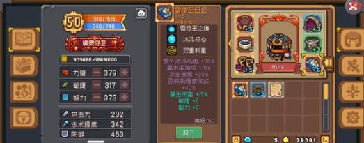 《元氣騎士前傳》曼陀花在哪獲取