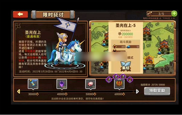 放置軍團怎麽快速獲得金幣