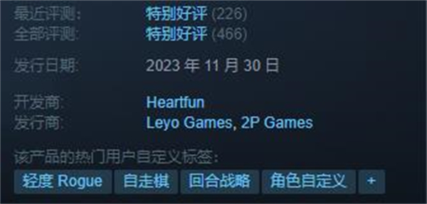 《時行者黑暗世界》正式版上線時間