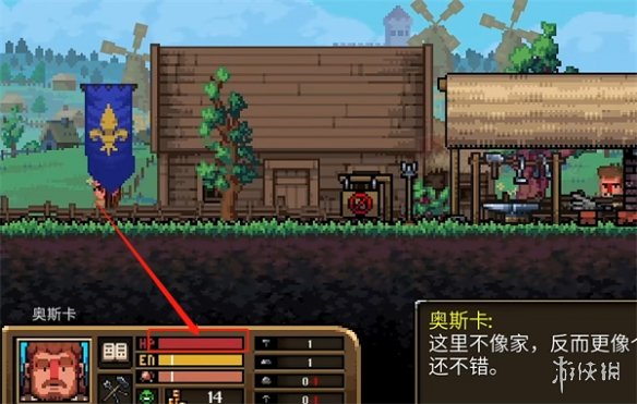 《鐵匠鋪傳奇》生命值作用介紹