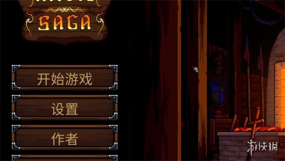 《鐵匠鋪傳奇》中文設置方法