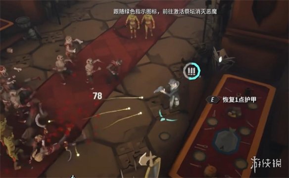 《清零計劃2天啓派對》血色宴會和音樂夢想彩蛋介紹
