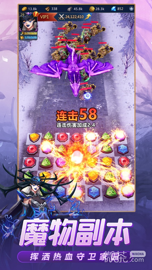 龍谷奇兵出紅武方法