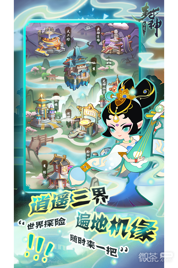 幻之封神金靈聖母介紹