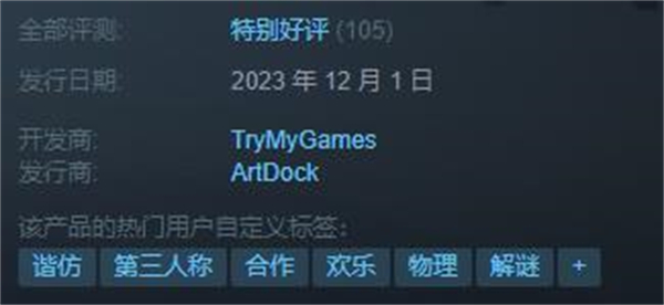 《SOS OPS》發售時間