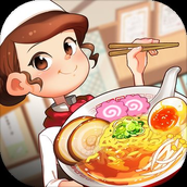 廚師烹饪冒險（遊戲下載）