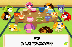 茶犬的夢冒險移植版