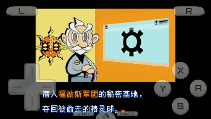 口袋妖怪方塊街機版
