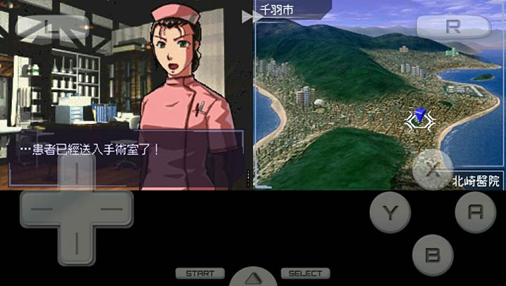 超執刀移植版