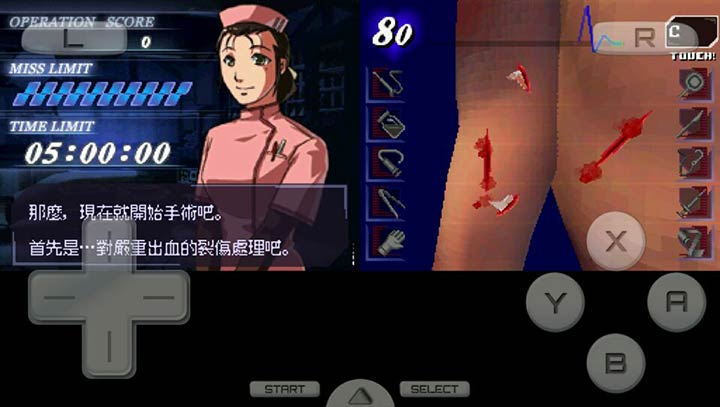 超執刀移植版