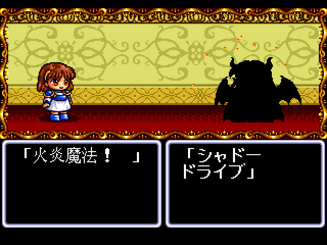 魔導物語日版