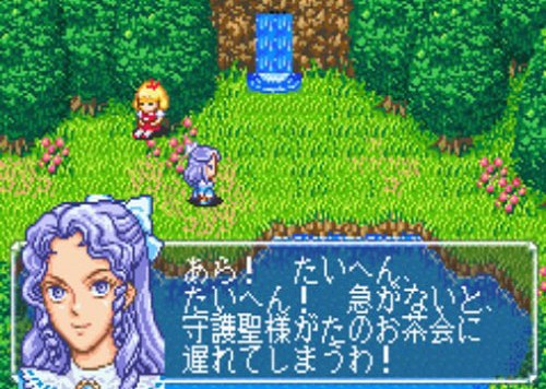 安琪莉可女王中文版