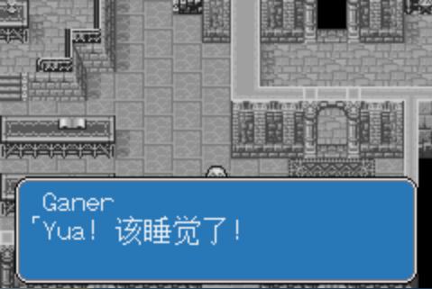 龍戰士2使命之子移植版