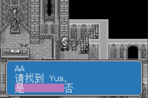 龍戰士2使命之子移植版