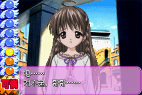 妹妹公主經典版