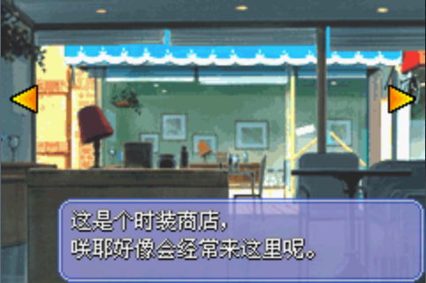 妹妹公主經典版