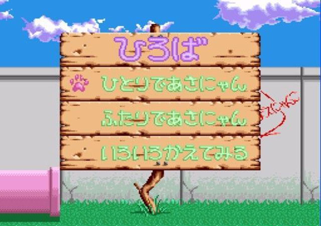 小貓物語日版