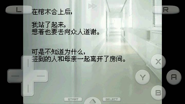 九十九滴眼淚安卓版