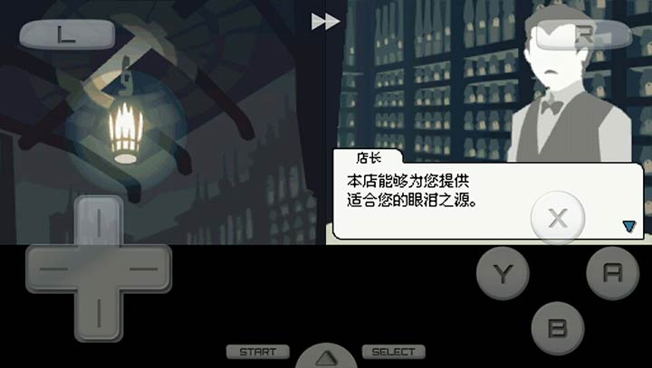 九十九滴眼淚安卓版