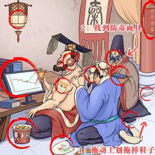 《超級對決比拼》荊轲刺秦王怎麽過