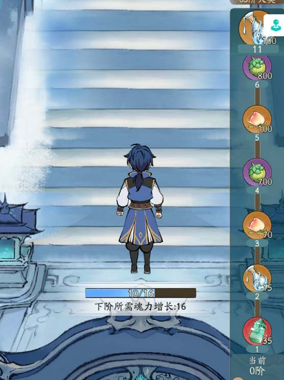 《尋道大千》海神之光活動獎勵一覽