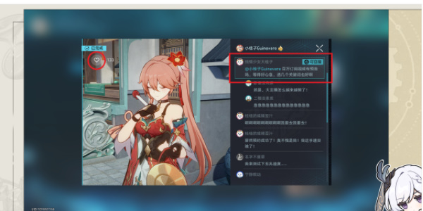 崩壞星穹鐵道密碼在手中成就攻略