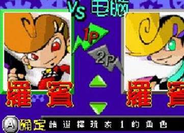 電梯大戰直裝版