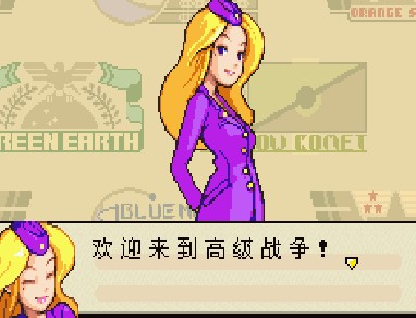 高級戰爭硬盤版