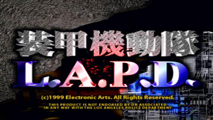 未來戰警日版