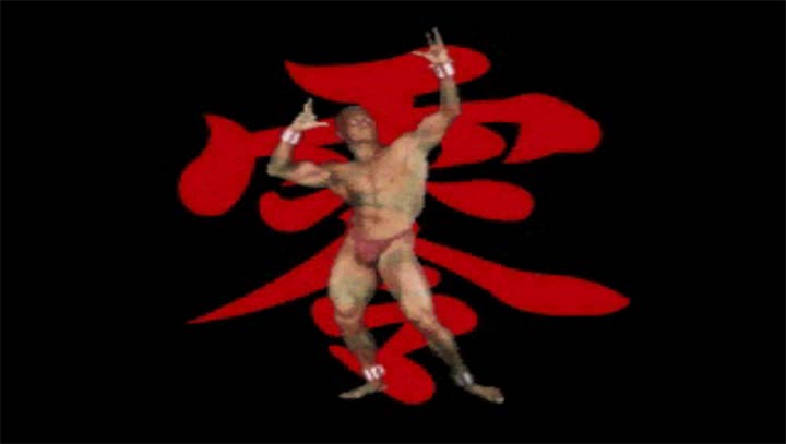 超兄貴究級無敵銀河最強男正宗移植原版