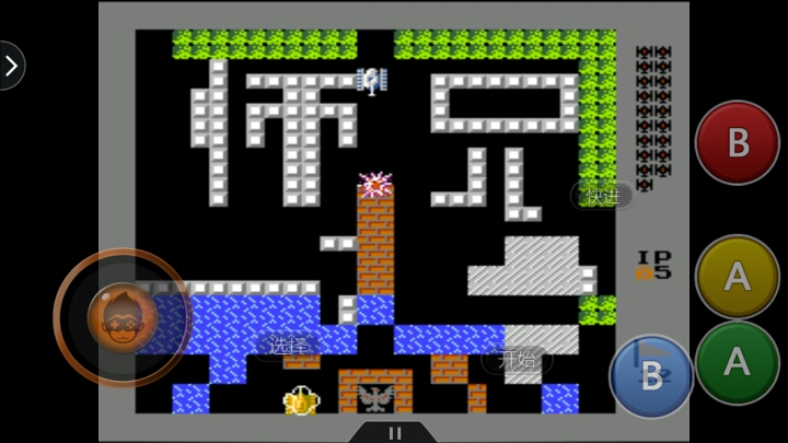 坦克大戰13V3.8.4安卓版