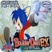 推石小子EX手機版