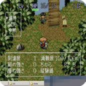 風塵英雄日版